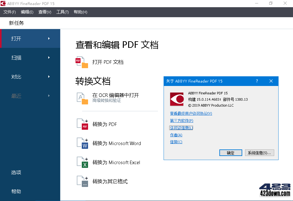 ABBYY FineReader PDF 15 v15.0.114.4683-美肚杀分享