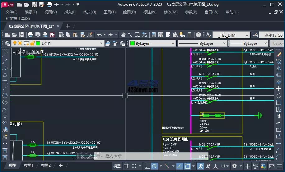AutoCAD中文版v2023.1.4 珊瑚海精简优化版