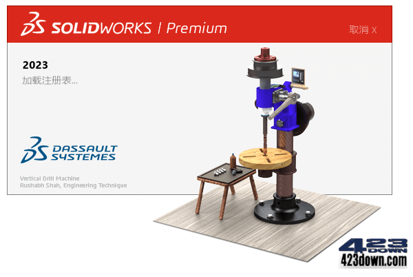 SolidWorks 2023 SP5.0 Full Premium x64-美肚杀分享