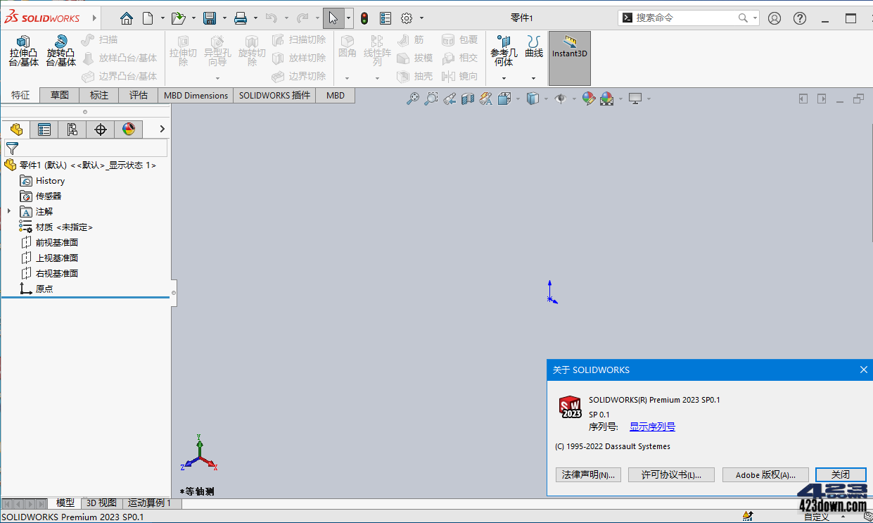 SolidWorks 2023 SP5.0 Full Premium x64