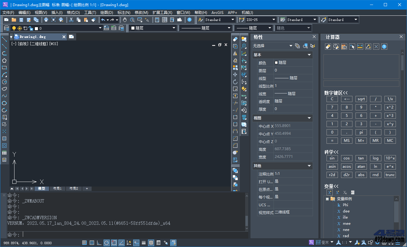 中望CAD机械版2024 SP1.3简体中文破解版本