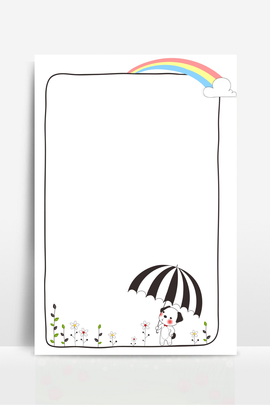 卡通信纸-美肚杀分享