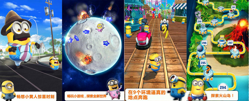 神偷奶爸:小黄人快跑 v3.1.8 特别版-美肚杀分享