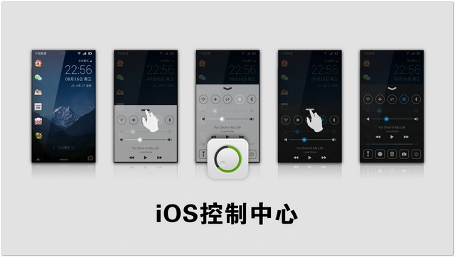 IOS7苹果控制中心V2.7 去广告清爽版-美肚杀分享