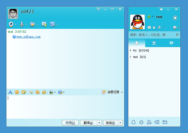 QQ国际版v2.11 中英双语绿色珍藏版-美肚杀分享
