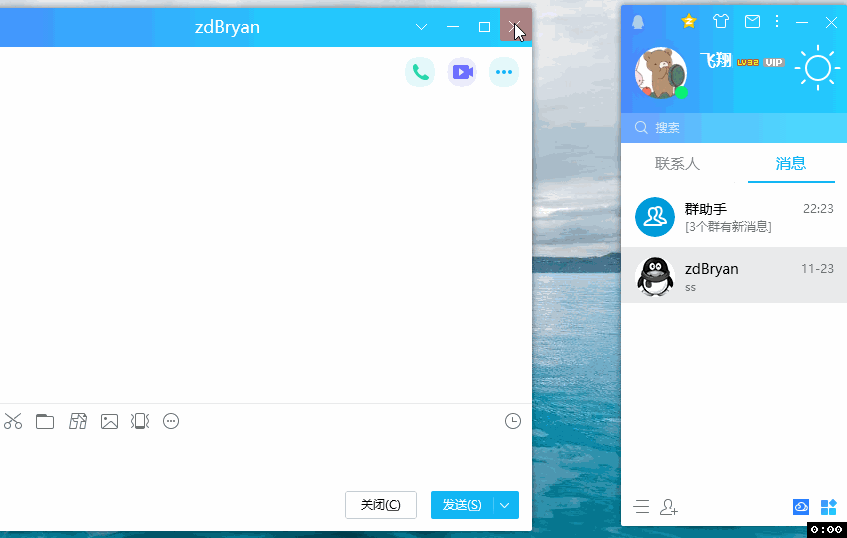 腾讯QQ 完美去所有QQ秀相关框架补丁V6.1-美肚杀分享
