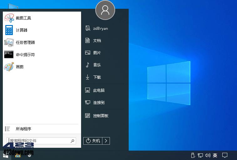 StartIsBack++ 2.9.20 for Win10中文破解版-美肚杀分享