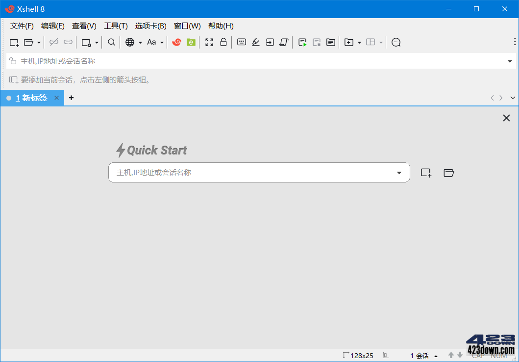 NetSarang Xshell 8 Build 0069_中文破解版-美肚杀分享