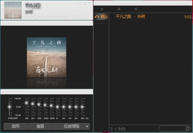轻巧的播放器 AIRPLAY 2015 beta-美肚杀分享