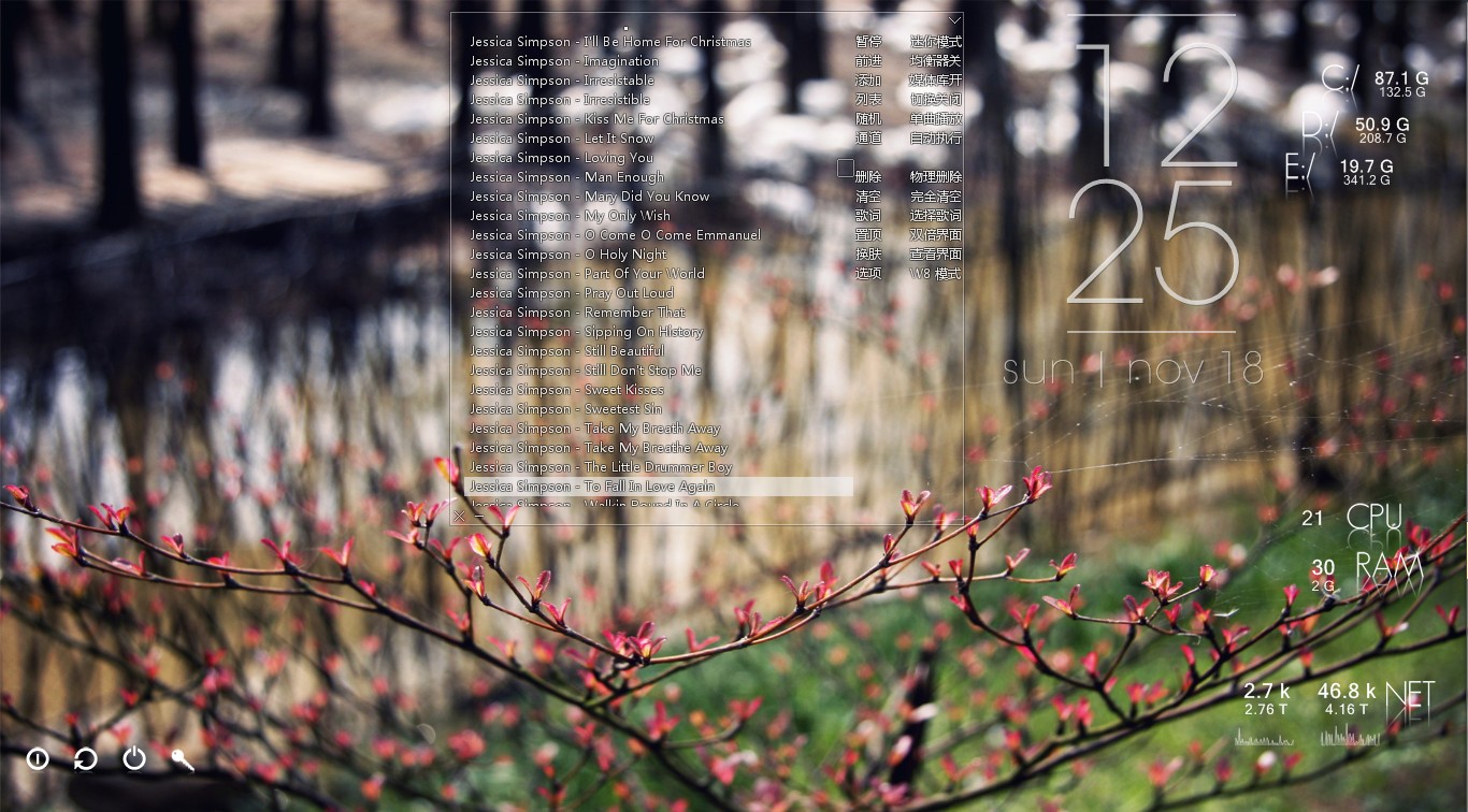 Mcool 3360.0409 极简唯美本地音乐播放器-美肚杀分享