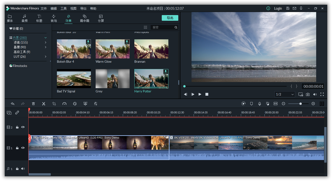 万兴神剪手Filmora v10.1.20 中文绿色特别版-美肚杀分享