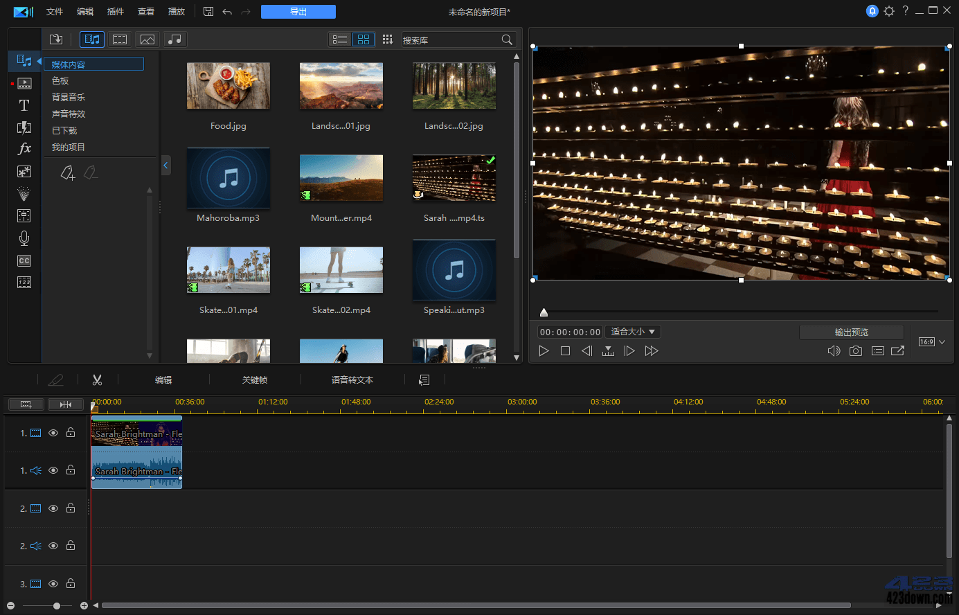 威力导演PowerDirector 22.5.3003.0 旗舰版-美肚杀分享