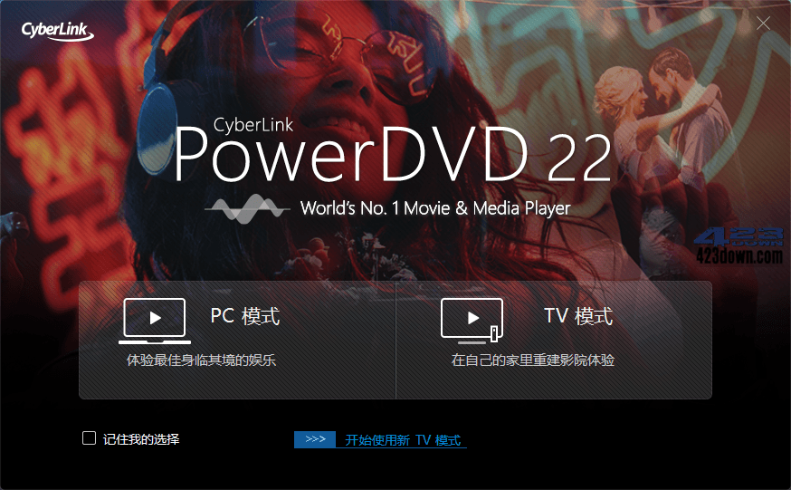 PowerDVD播放器V22.0.3530.62极致蓝光版-美肚杀分享
