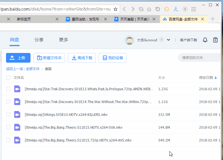 星愿浏览器 v3.4.1 去视频广告度盘高速下载-美肚杀分享