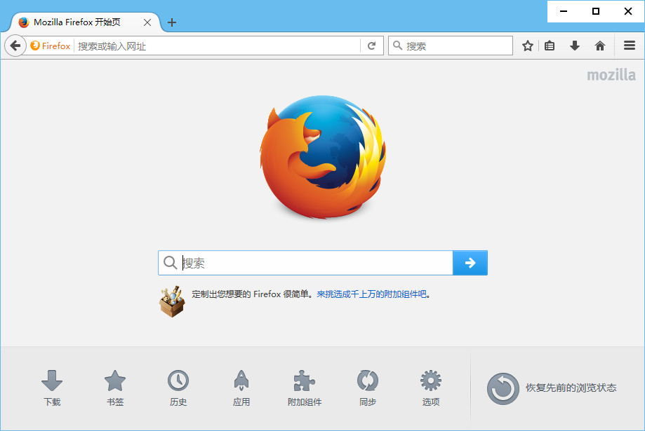火狐浏览器 pcxFirefox v53.0.3 正式版编译版-美肚杀分享
