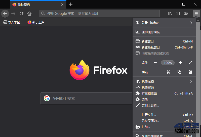 火狐浏览器 tete009 Firefox v137.0.2 便携版-美肚杀分享