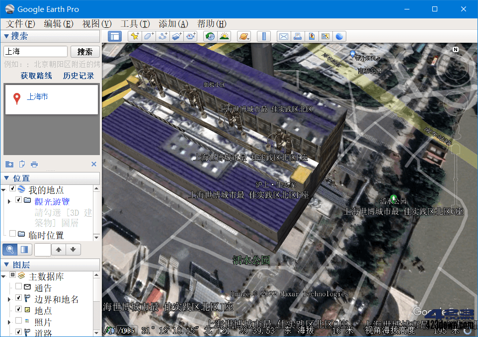 谷歌地球pc版Google Earth Pro 7.3.6.10201-美肚杀分享