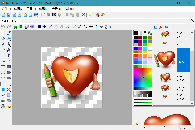 图标爱好者 IconLover v5.48 汉化绿色特别版-美肚杀分享
