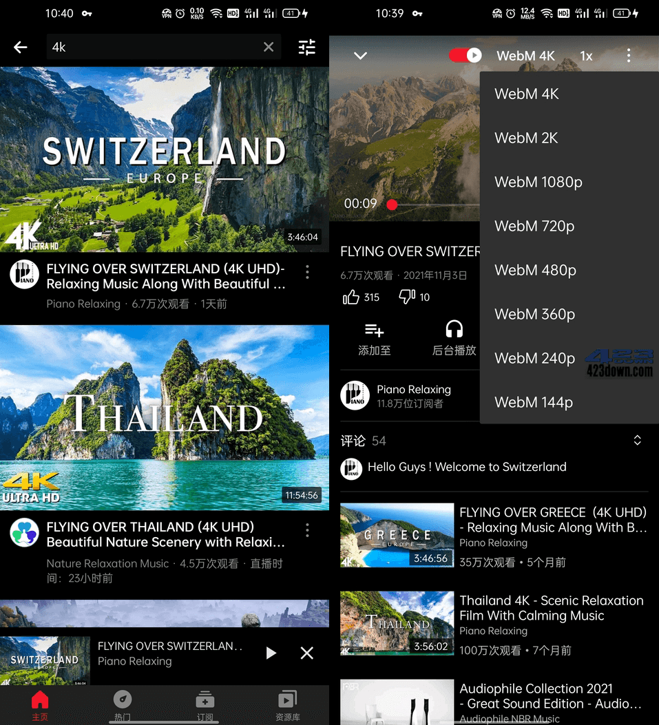 油管纯净版Vanced Tuber 3.1.81.103 高级版-美肚杀分享