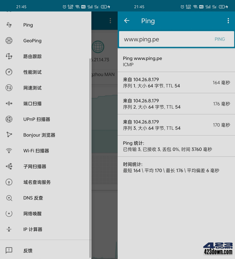 安卓手机Ping工具 PingTools Pro_v4.52 Pro-美肚杀分享