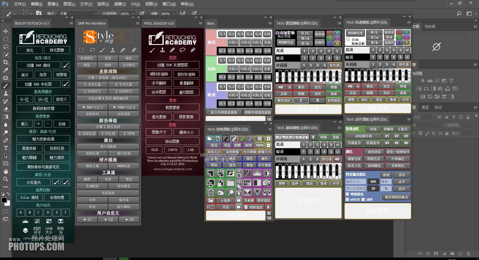 Photoshop插件增效工具合集包 v20200327-美肚杀分享