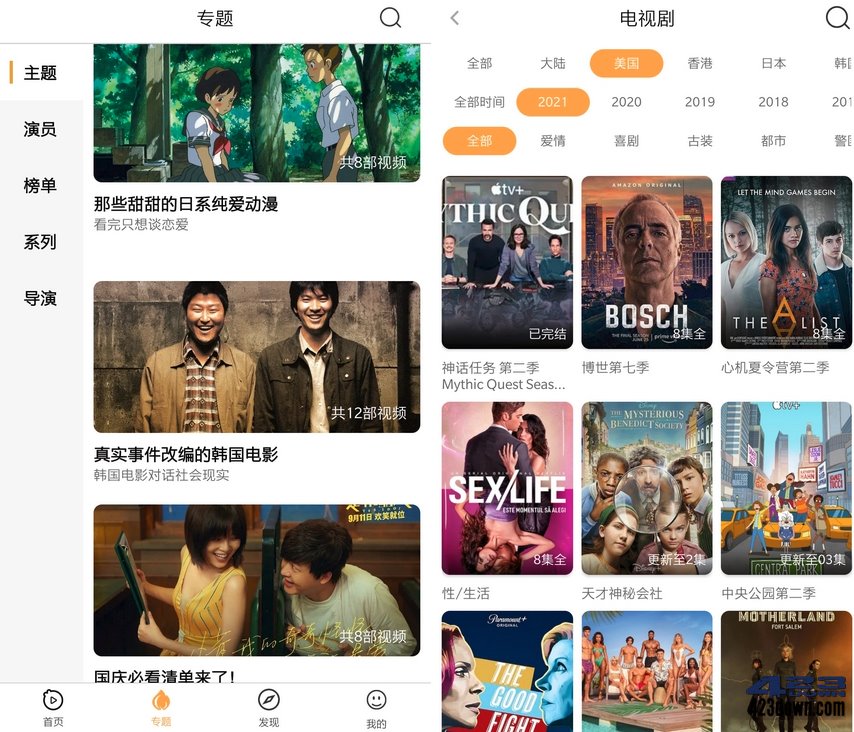 看吧影视_v3.1.7.0 去广告VIP版_安卓影视应用-美肚杀分享