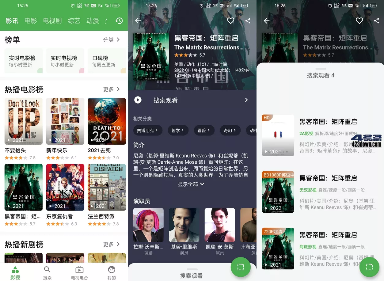 青蛙视频_1.7.8.0_去广告版_免费影视聚合应用-美肚杀分享