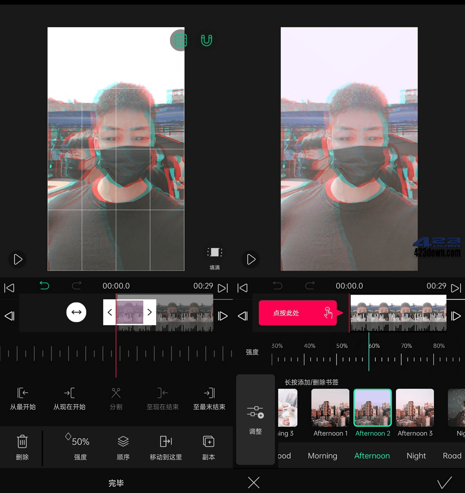手机视频剪辑软件 VLLO_v7.9.2.0_解锁付费版-美肚杀分享