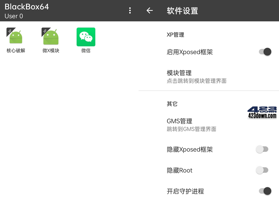 黑盒 BlackBox_v2.1.0_无需ROOT的虚拟引擎-美肚杀分享