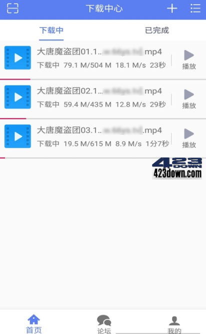 闪电下载_for_Android_v2.0.2.9.0 VIP破解版-美肚杀分享