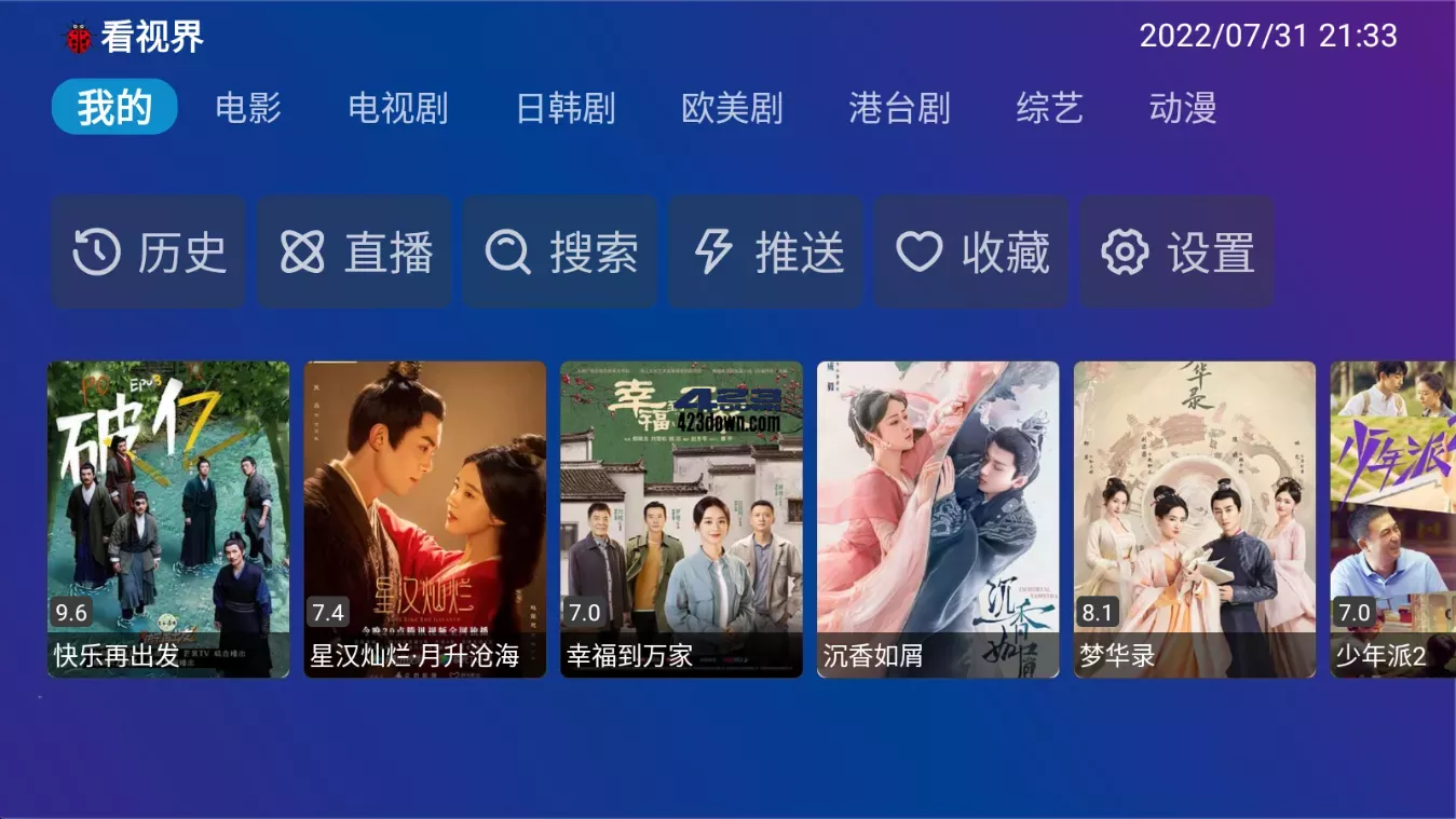 TV Box Pro v1.0.5 免费版_电视盒子影视软件-美肚杀分享