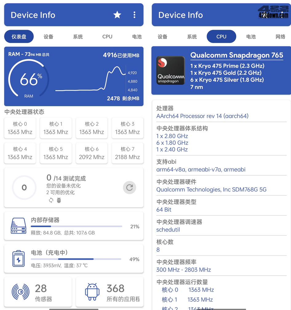 Device Info(安卓设备信息)_v3.3.2.12 高级版-美肚杀分享