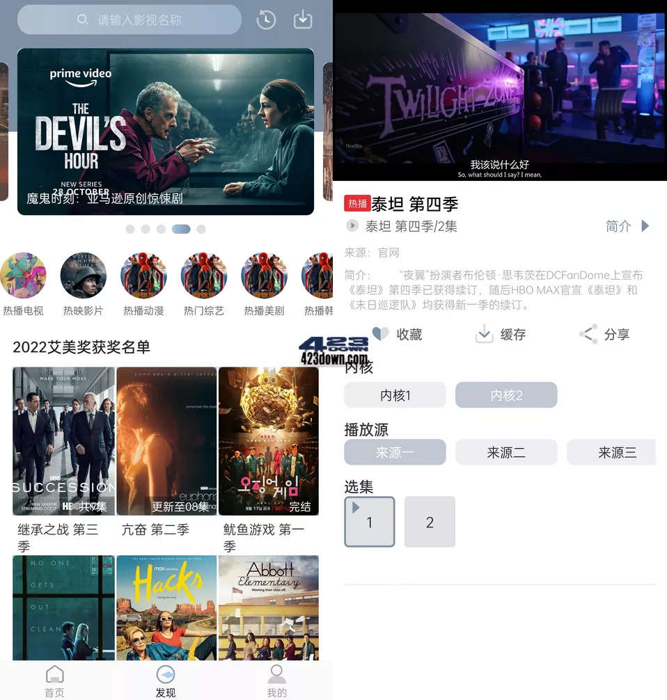 雪花视频APP(安卓影视软件)v1.0.3.0去广告版-美肚杀分享