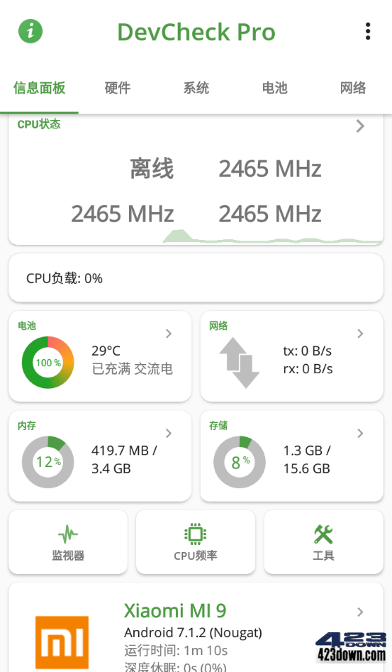 安卓设备信息DevCheck Pro 4.61 解锁专业版-美肚杀分享