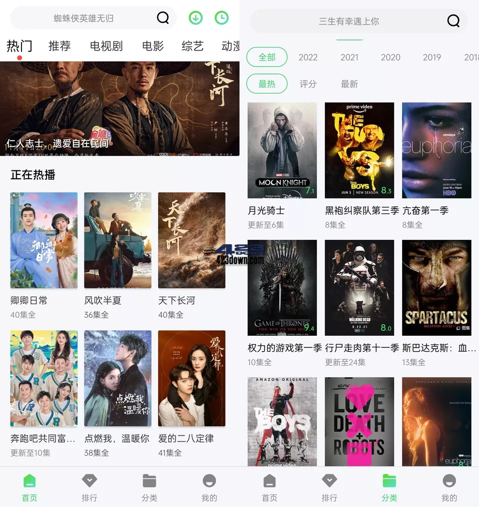 紫电视频APP(安卓影视软件)v1.4.0.0去广告版-美肚杀分享