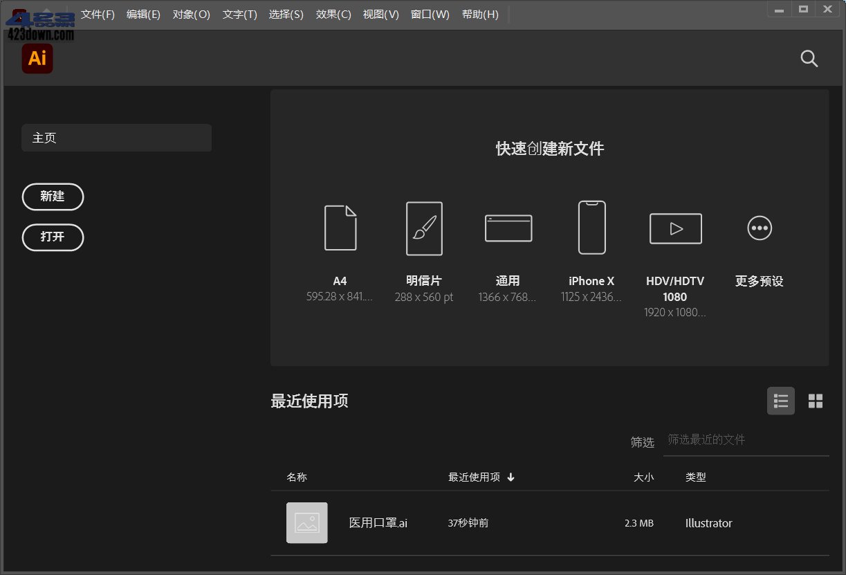Adobe Illustrator 2021 v25.3.1 绿色精简版-美肚杀分享