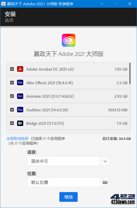 Adobe 2021大师版2021年10月更新版11.10-美肚杀分享