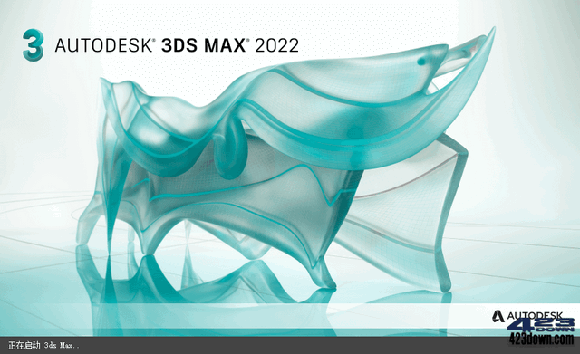 Autodesk 3DS MAX 2022.3 多国语言破解版-美肚杀分享