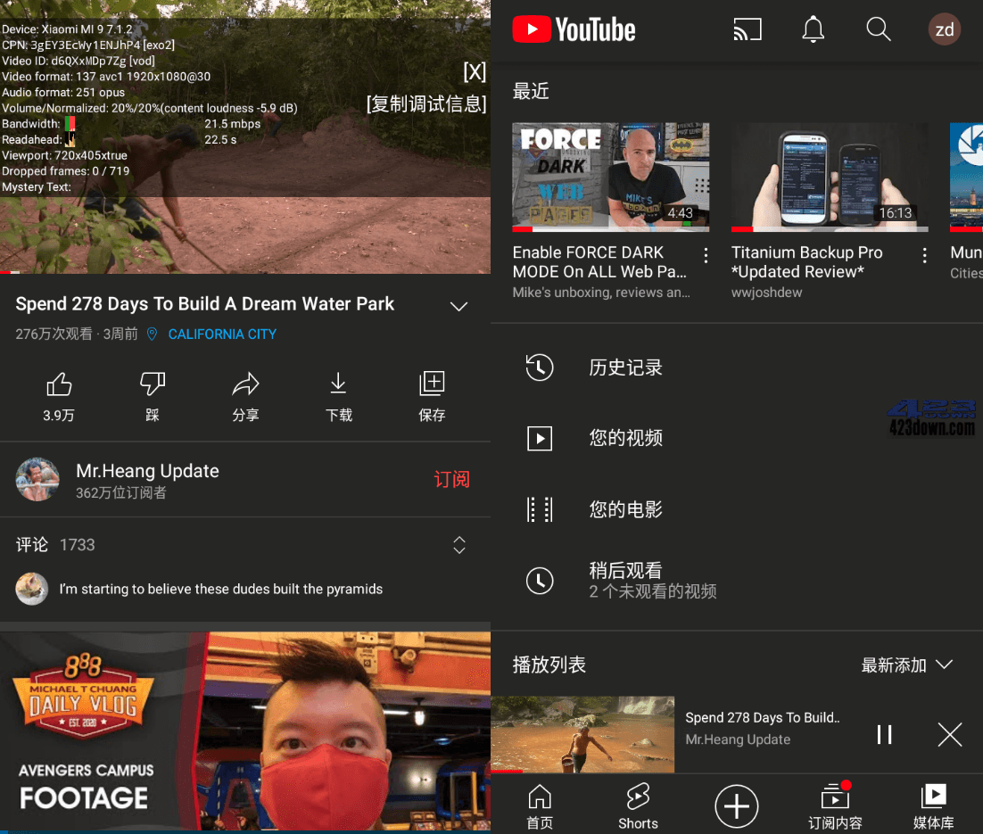 YouTube(油管视频客户端) V18.34.38 正式版-美肚杀分享