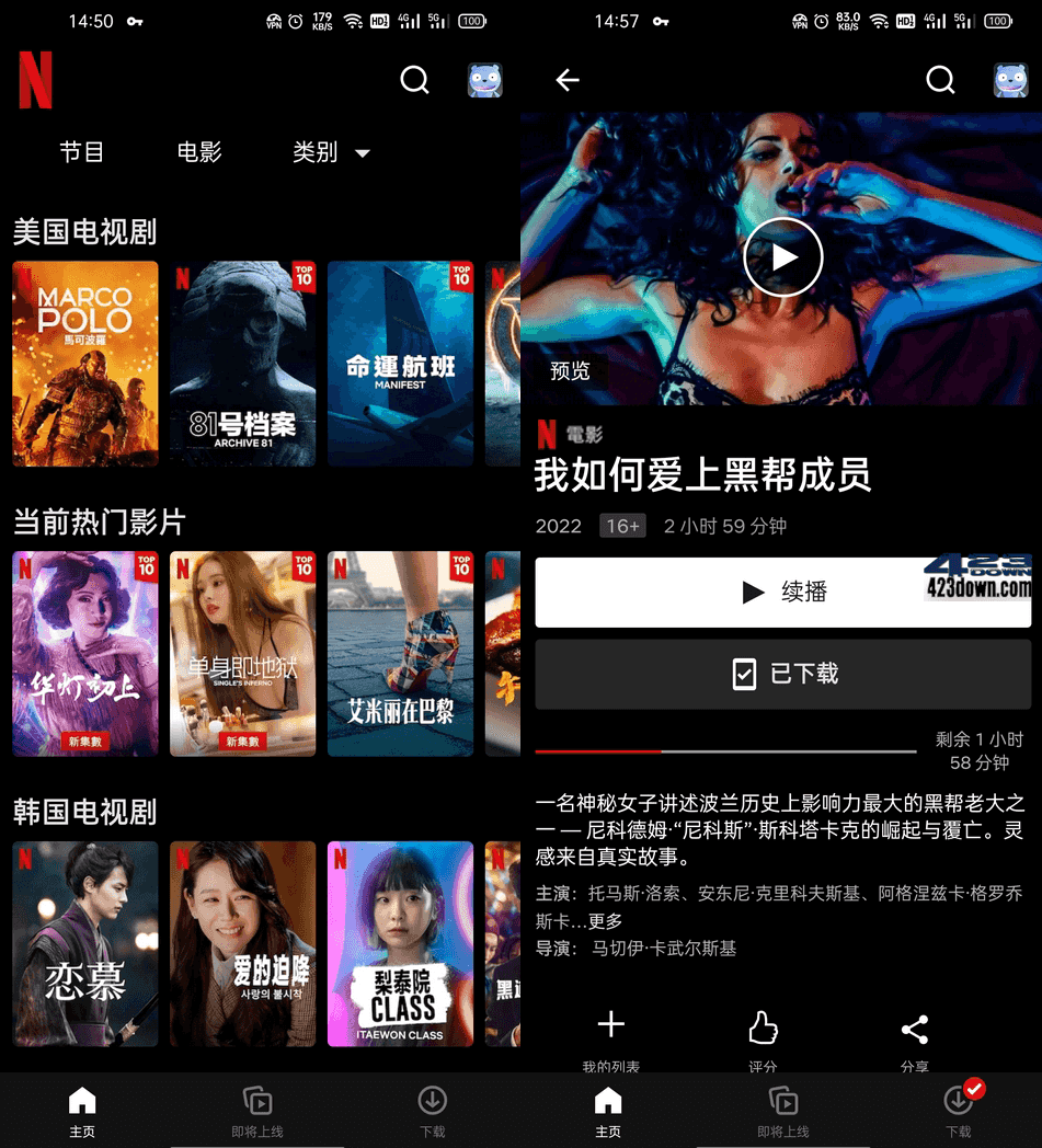奈飞Netflix v8.82.1 Build_15_50484 正式版-美肚杀分享