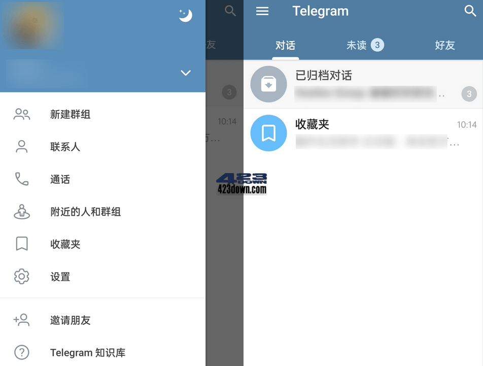 Telegram安卓最新版app(电报)10.1.1.39269-美肚杀分享