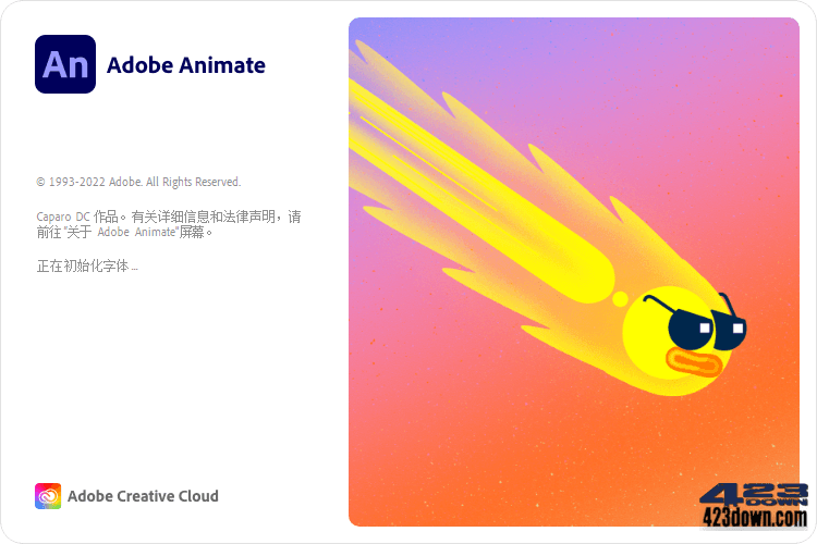 Adobe Animate 2023 (v23.0.2.103) 破解版-美肚杀分享
