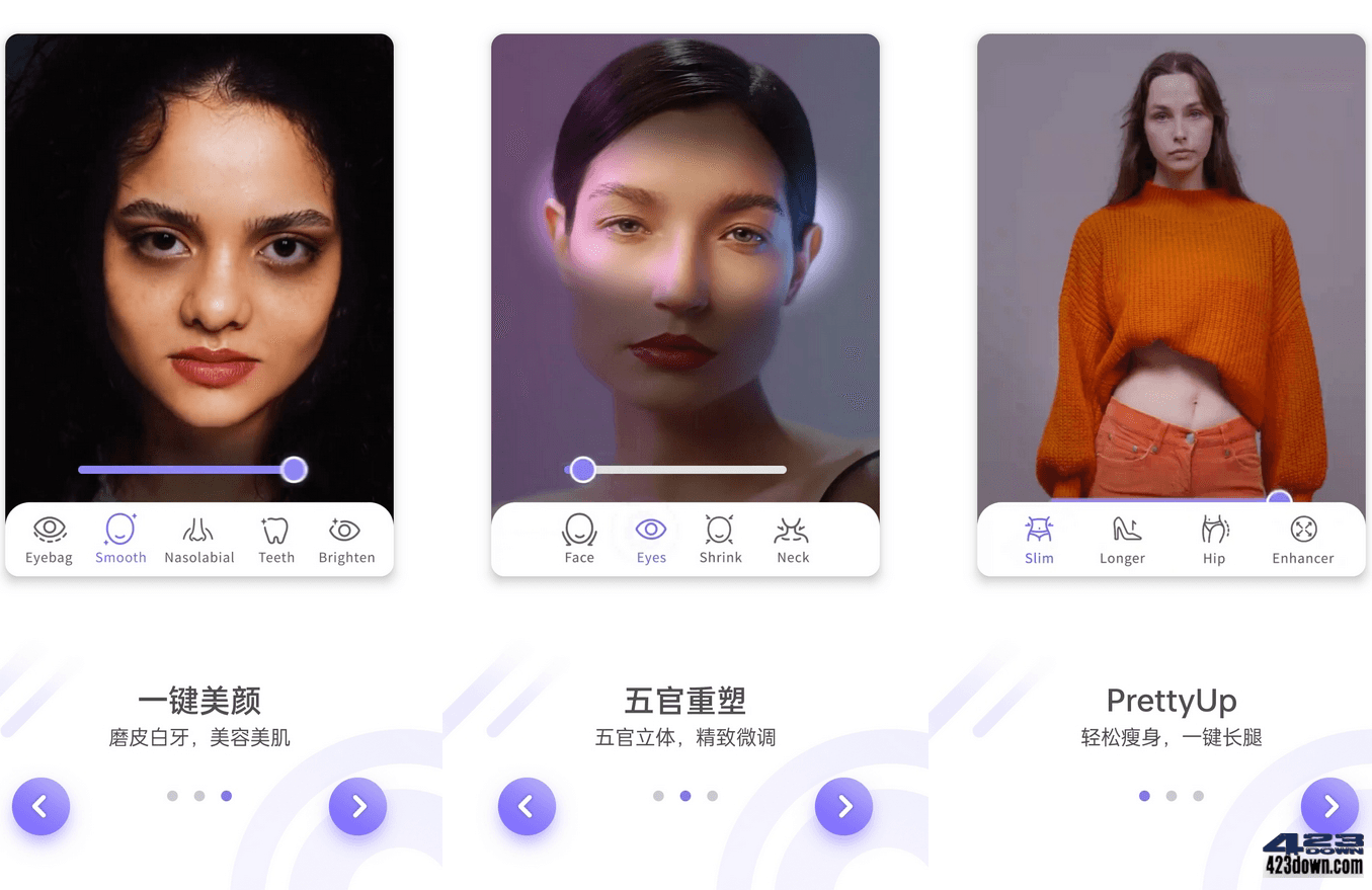 视频人像美化应用PrettyUp v5.9.1 VIP破解版-美肚杀分享