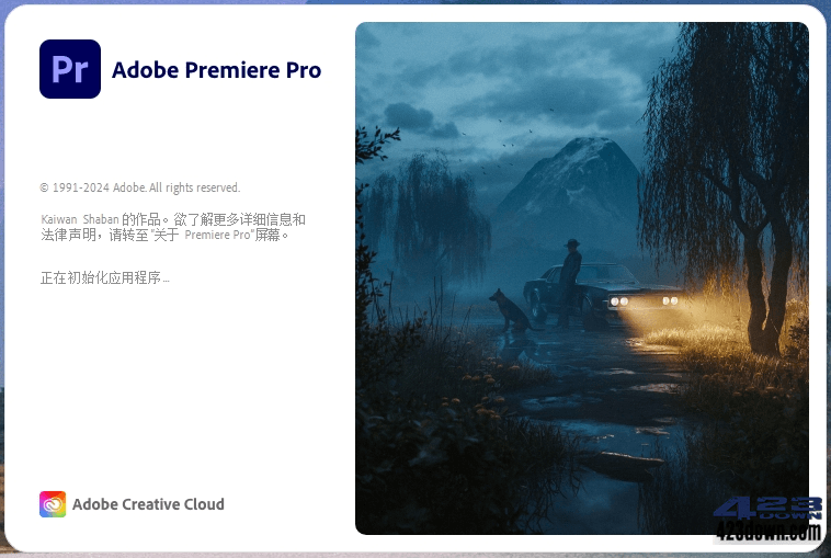 Adobe Premiere Pro 2023 (v23.6.7)破解版-美肚杀分享
