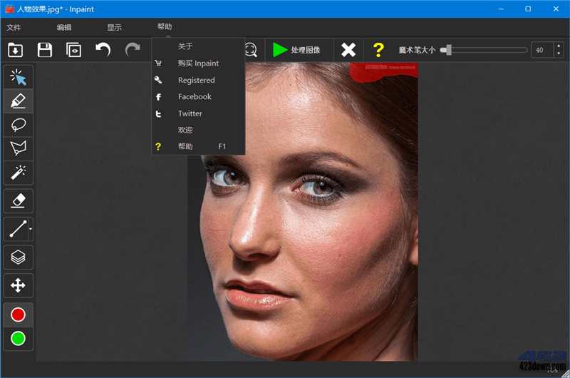 Inpaint(图片去水印工具) V11.0.1 中文破解版-美肚杀分享