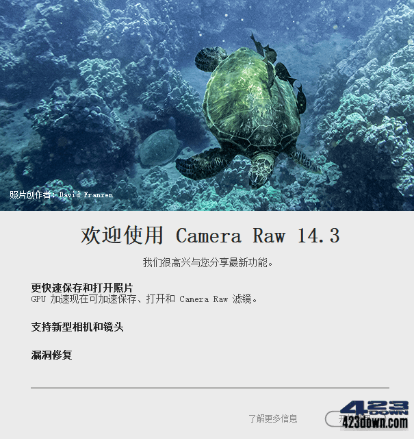 Adobe Camera Raw(RAW处理工具)v17.2.0-美肚杀分享