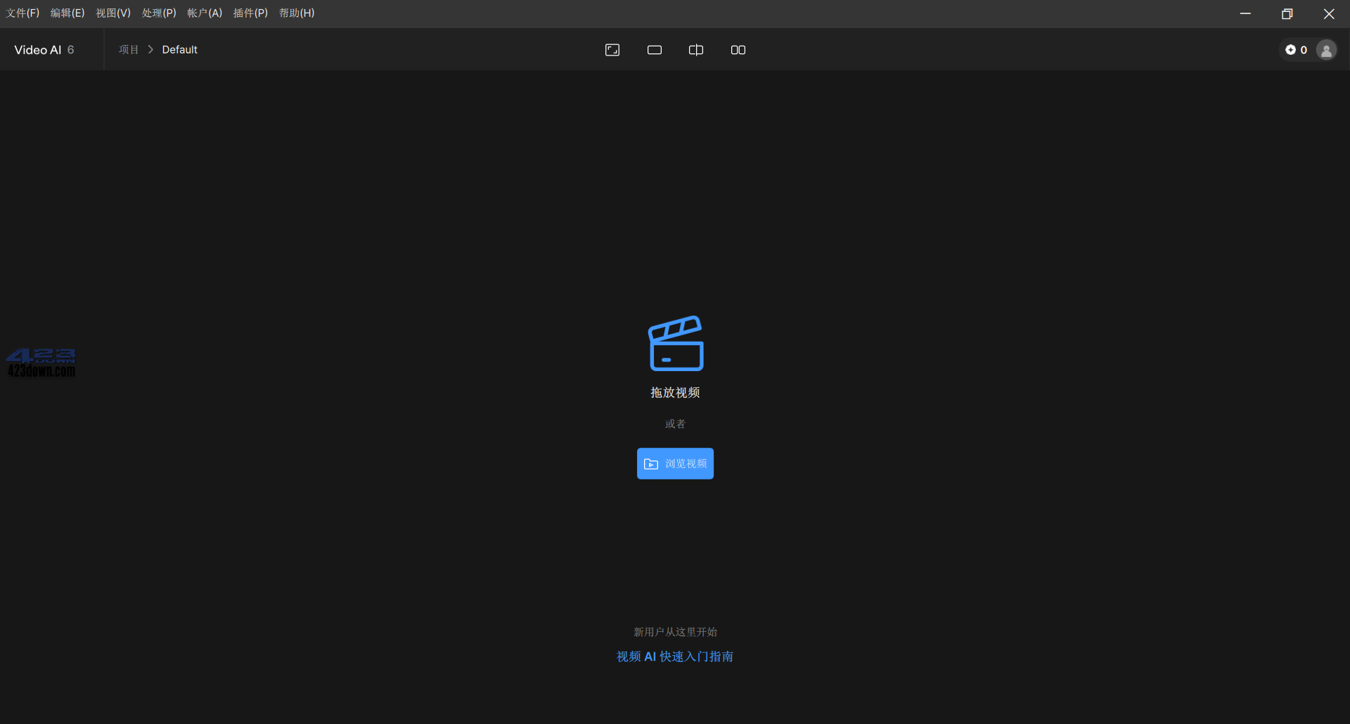 Topaz Video AI中文破解版v6.0.3绿色便携版-美肚杀分享