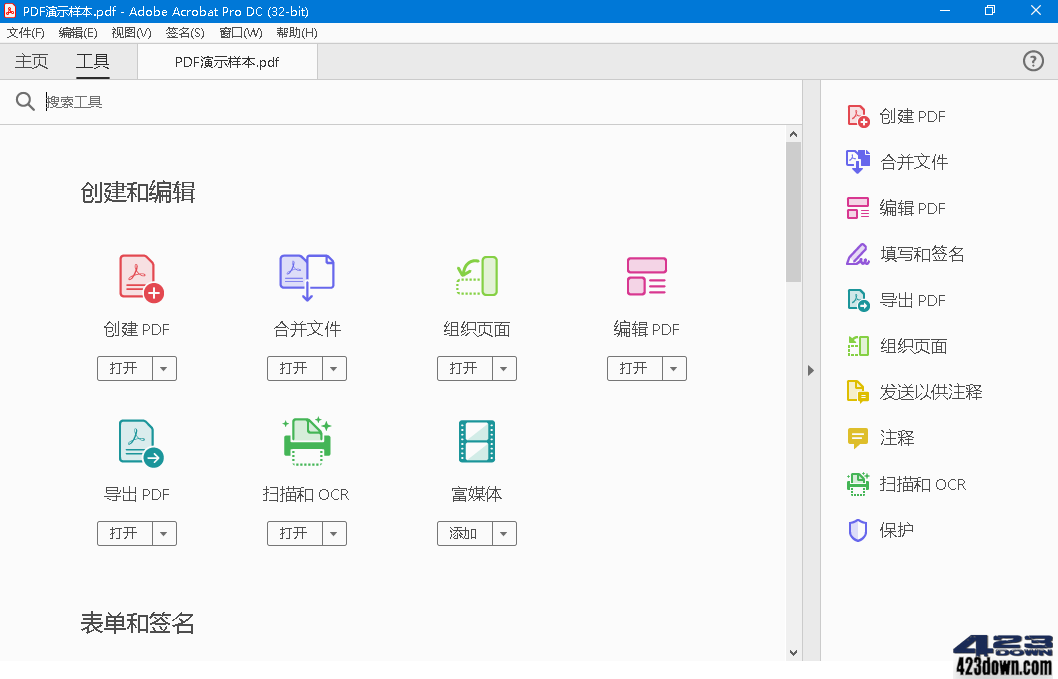 Acrobat PRO DC 24.004.20272 x86 破解版-美肚杀分享