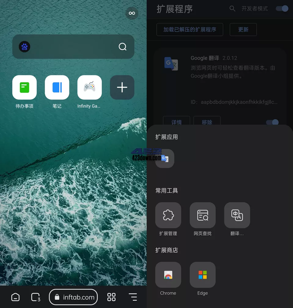 狐猴浏览器APP v2.6.1.022 正式版安卓最新版-美肚杀分享