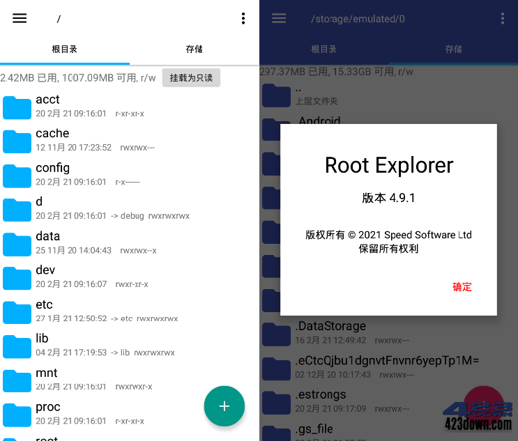 Root Explorer(RE管理器app)v4.12.7 最新版-美肚杀分享